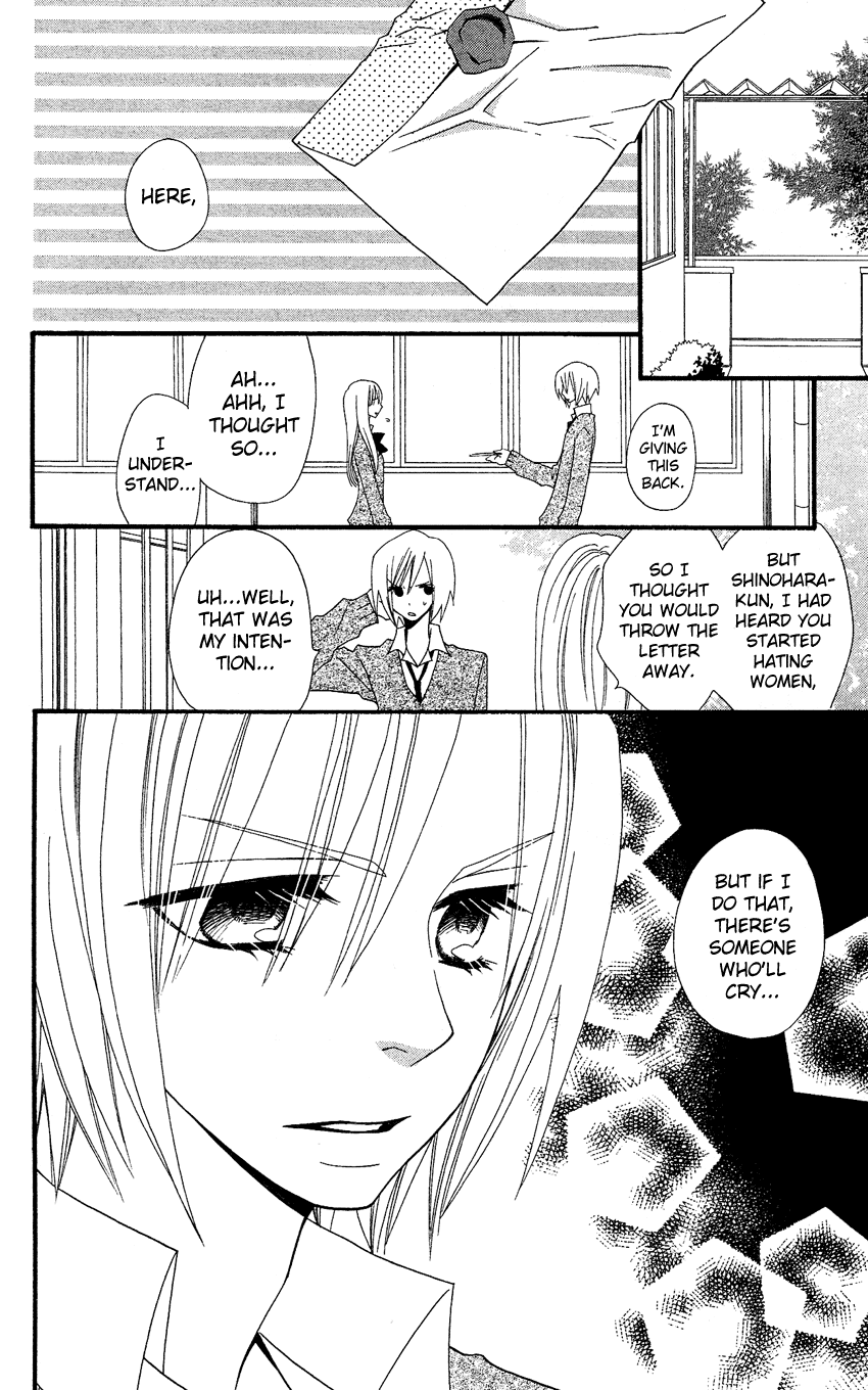 Usotsuki Lily Chapter 37 page 19 - Chapter 37