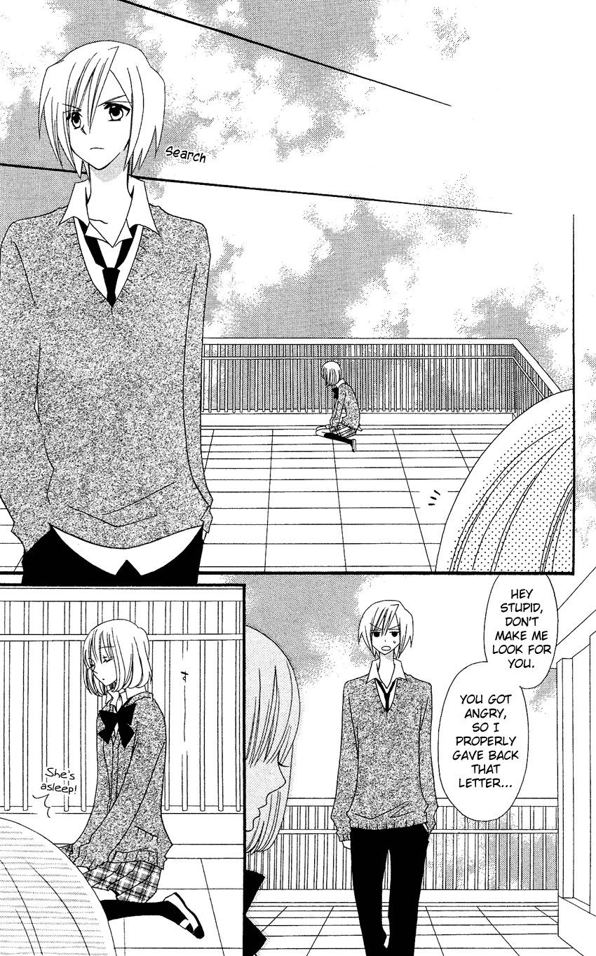 Usotsuki Lily Chapter 37 page 20 - Chapter 37