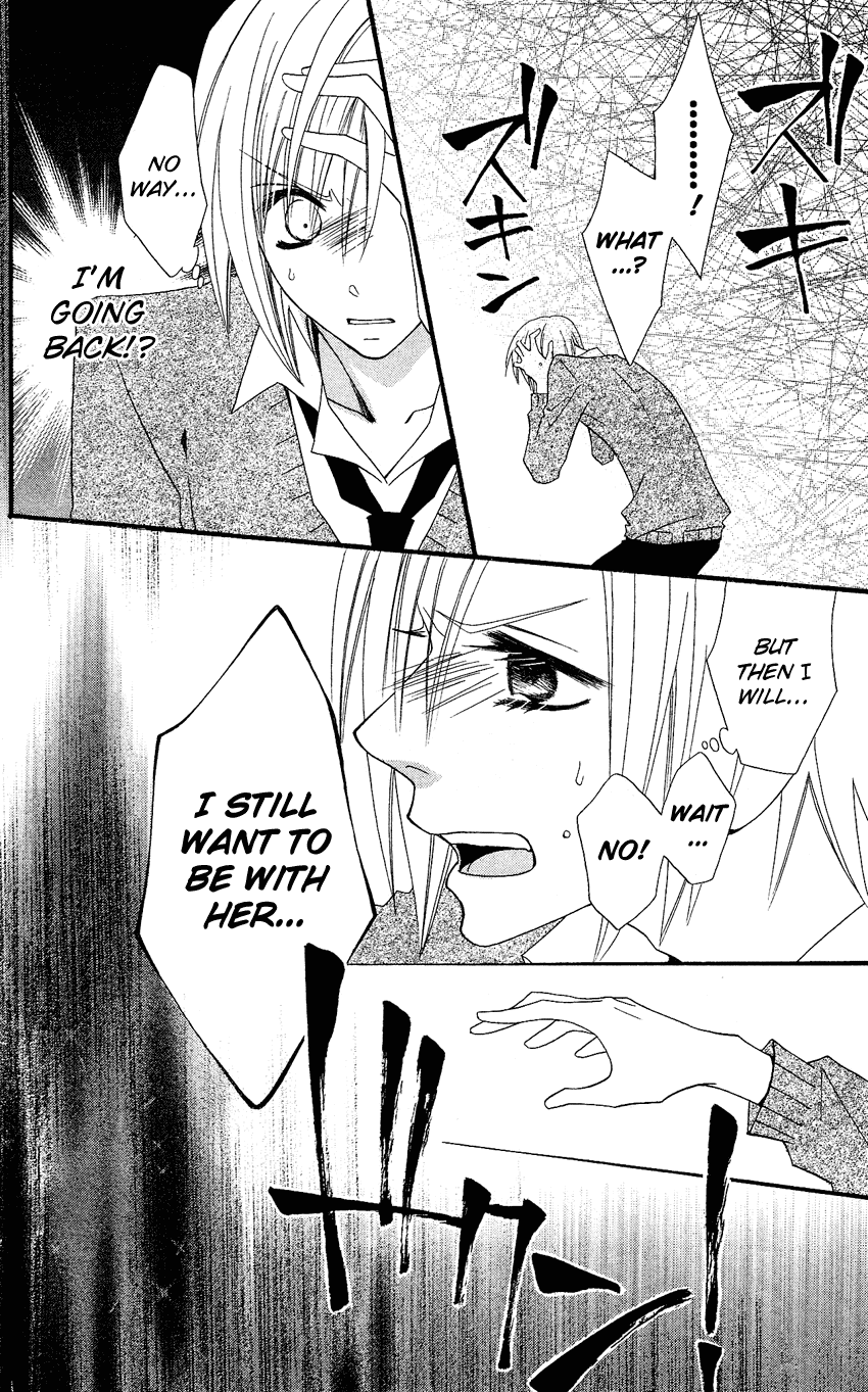 Usotsuki Lily Chapter 37 page 23 - Chapter 37