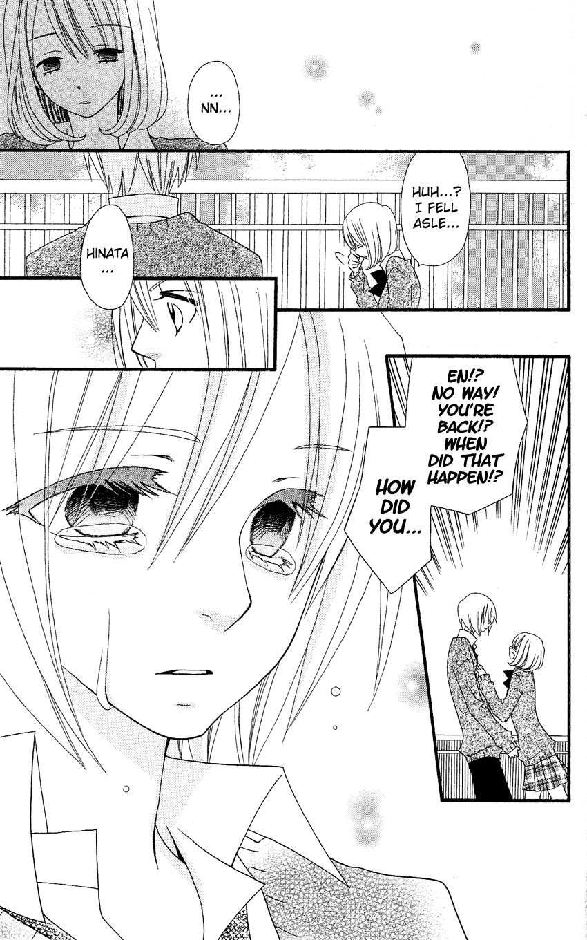 Usotsuki Lily Chapter 37 page 24 - Chapter 37