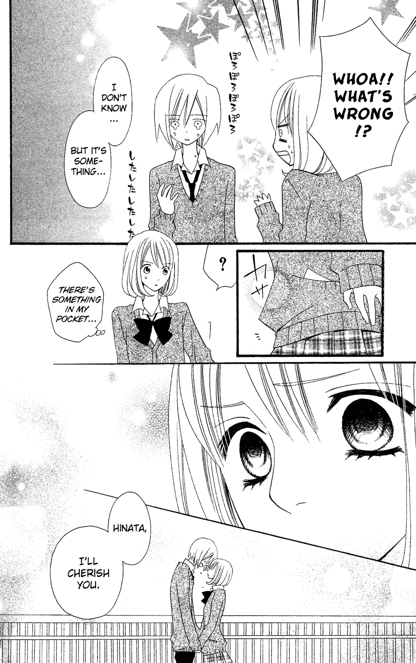 Usotsuki Lily Chapter 37 page 25 - Chapter 37
