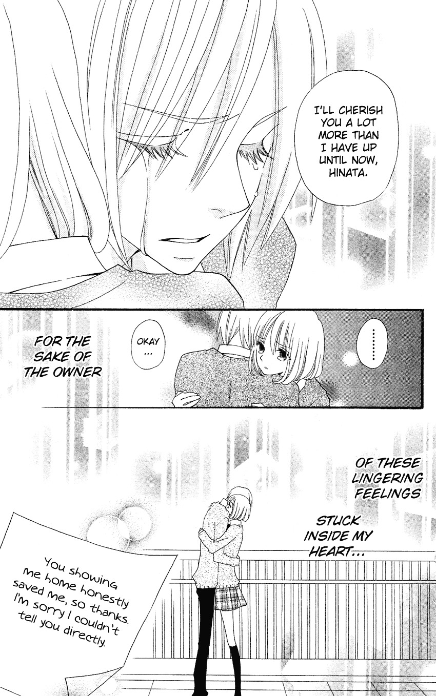 Usotsuki Lily Chapter 37 page 26 - Chapter 37