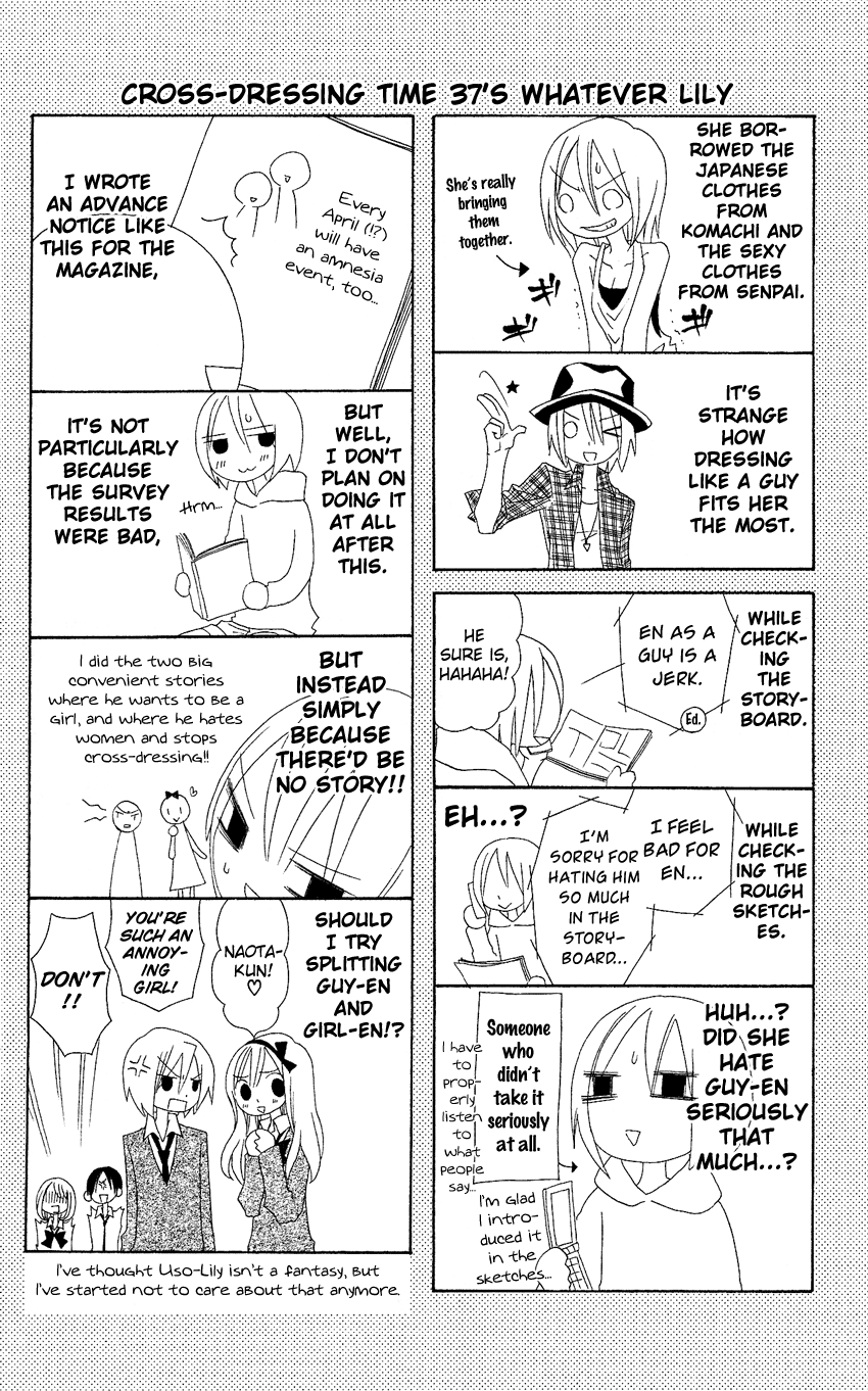 Usotsuki Lily Chapter 37 page 27 - Chapter 37