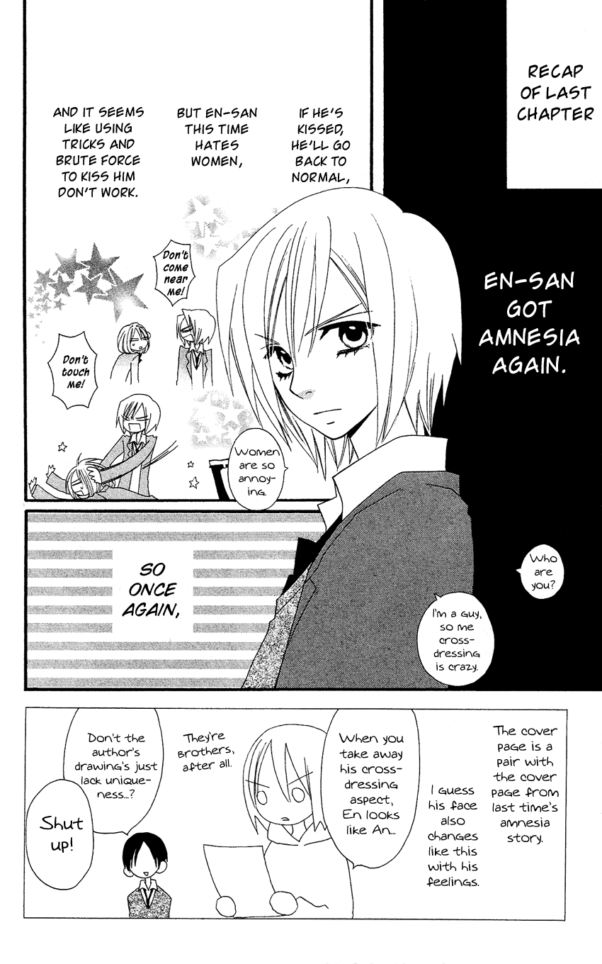 Usotsuki Lily Chapter 37 page 3 - Chapter 37