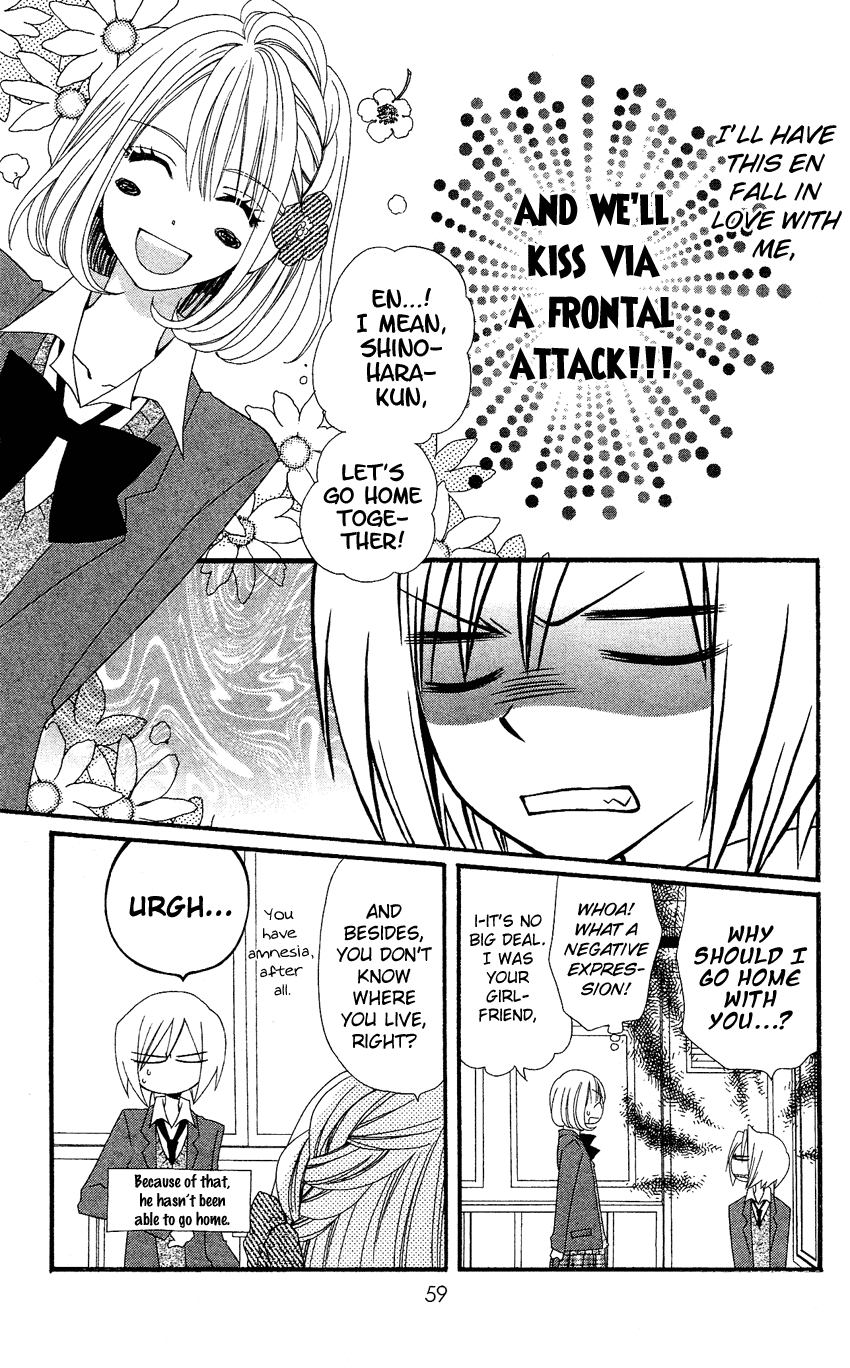 Usotsuki Lily Chapter 37 page 4 - Chapter 37