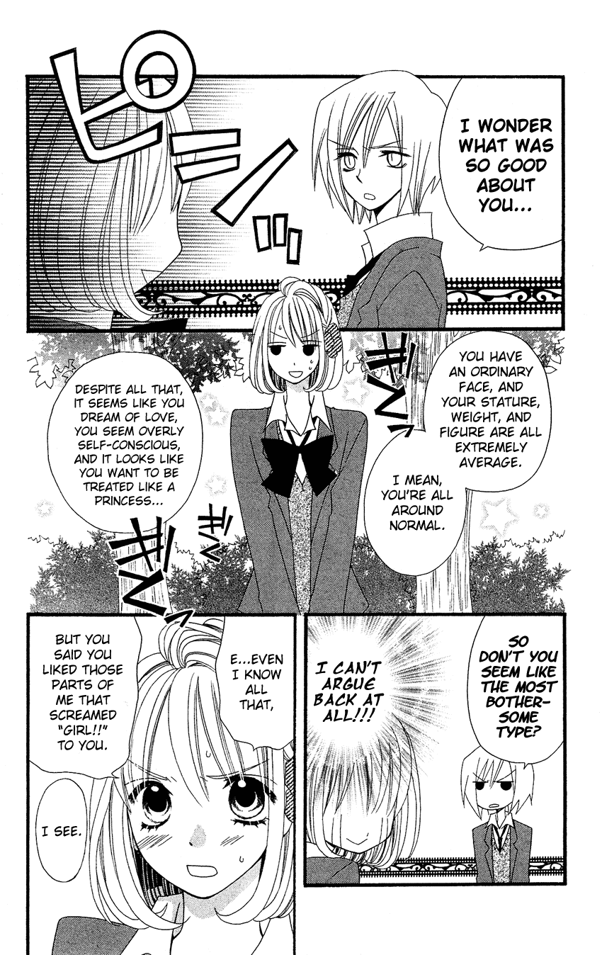 Usotsuki Lily Chapter 37 page 7 - Chapter 37