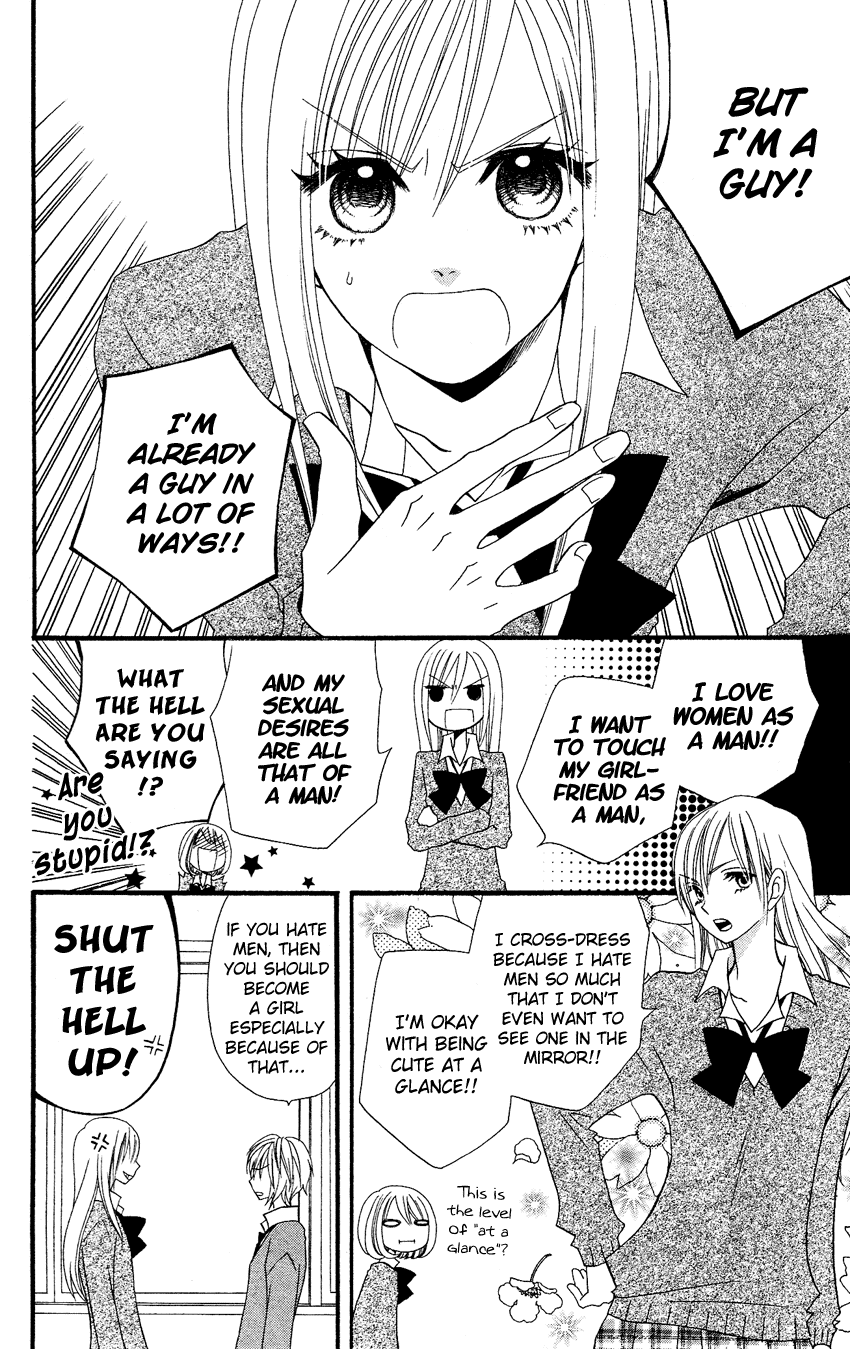 Usotsuki Lily Chapter 38 page 16 - Chapter 38