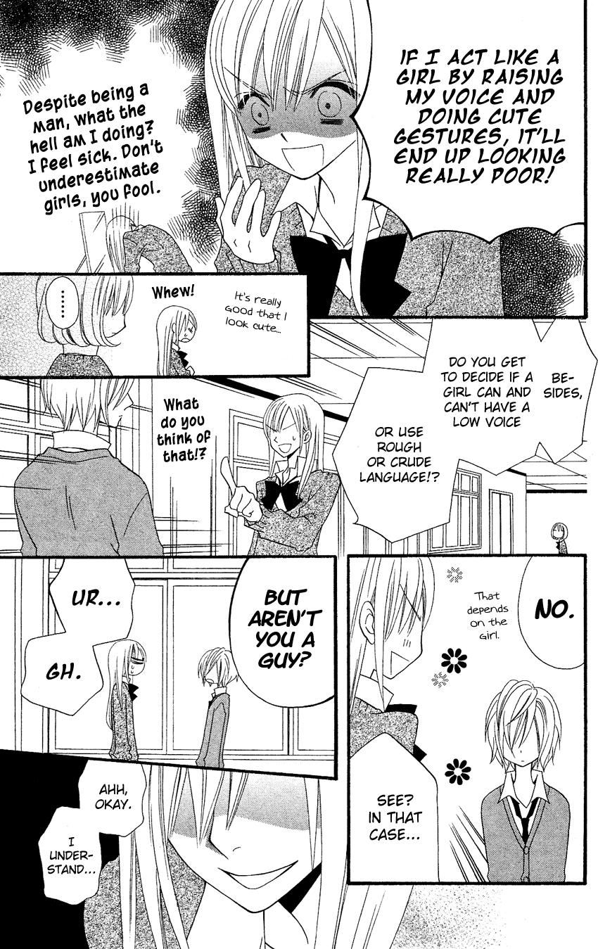 Usotsuki Lily Chapter 38 page 17 - Chapter 38