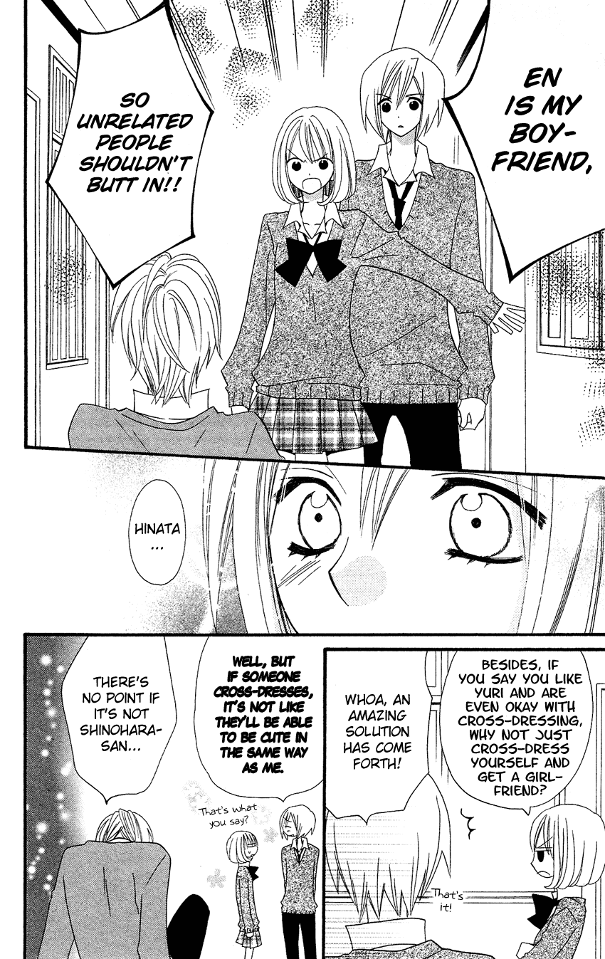 Usotsuki Lily Chapter 38 page 20 - Chapter 38