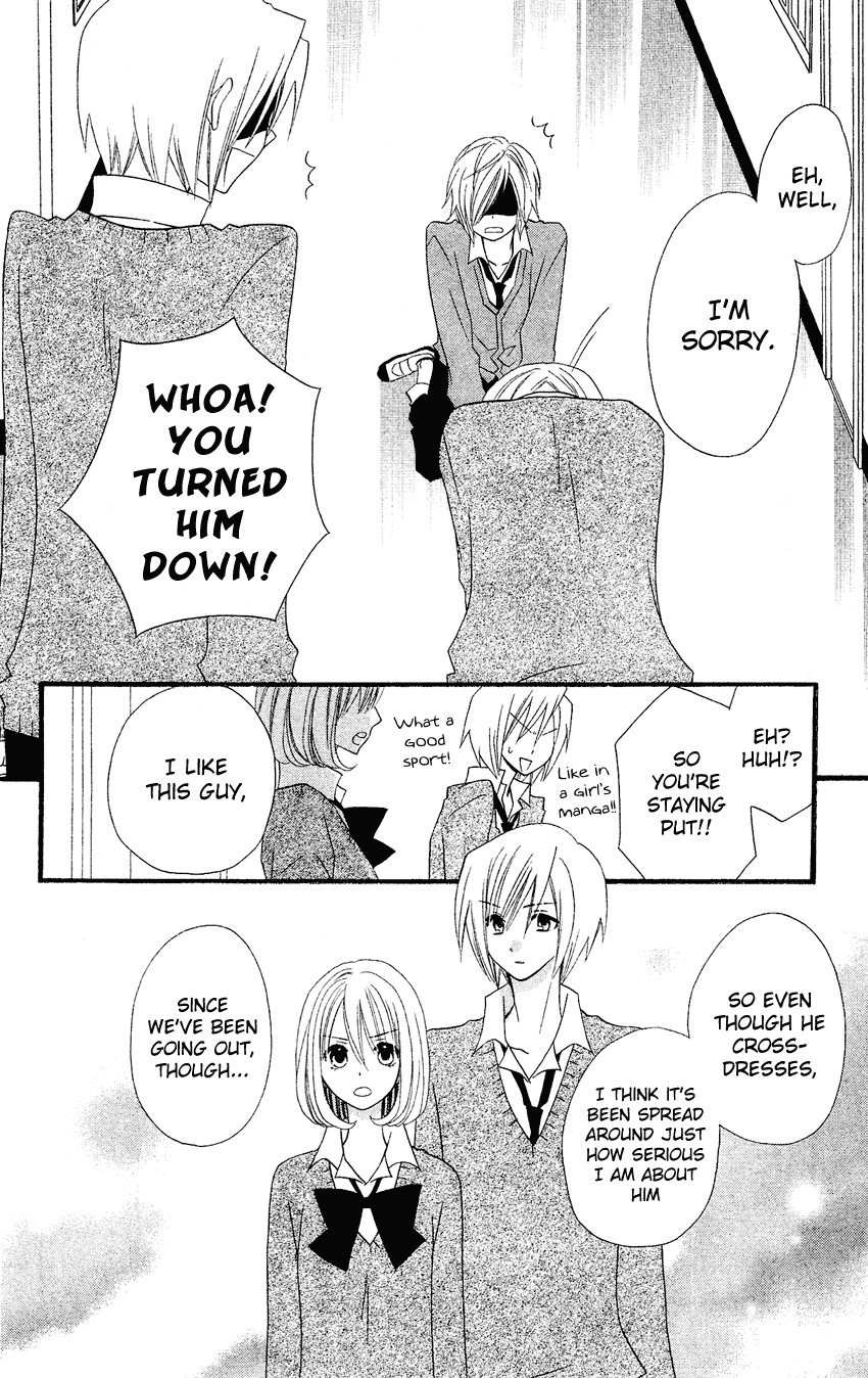 Usotsuki Lily Chapter 38 page 22 - Chapter 38