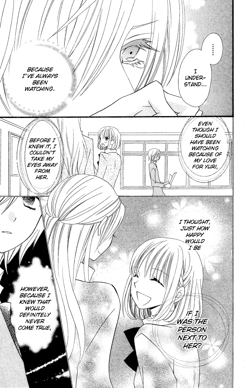 Usotsuki Lily Chapter 38 page 23 - Chapter 38