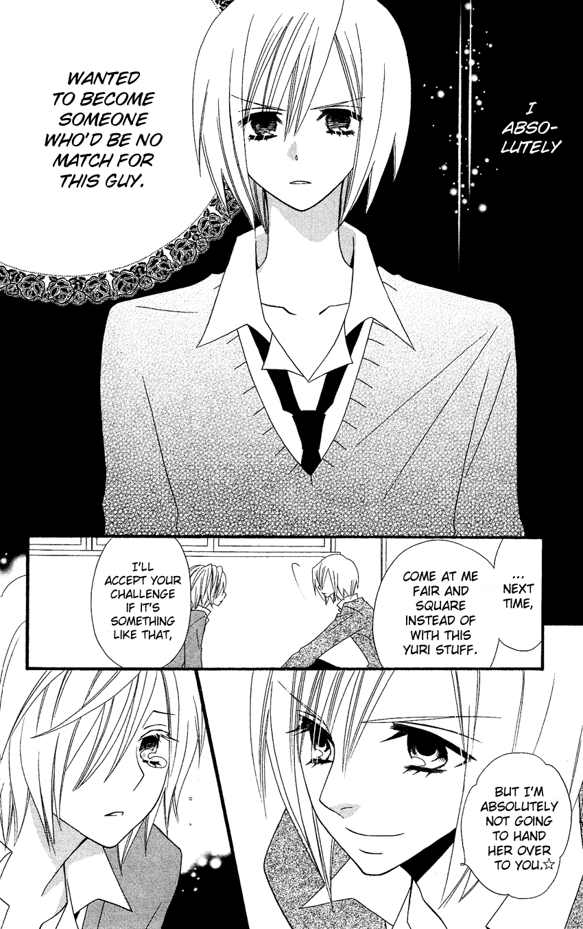 Usotsuki Lily Chapter 38 page 24 - Chapter 38
