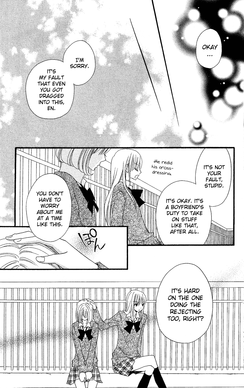 Usotsuki Lily Chapter 38 page 25 - Chapter 38