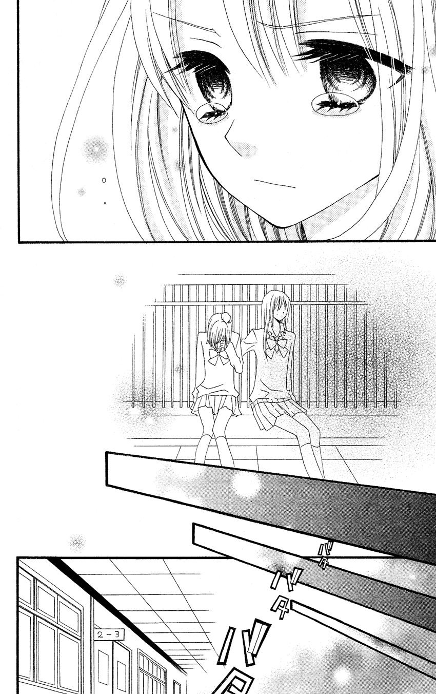 Usotsuki Lily Chapter 38 page 26 - Chapter 38