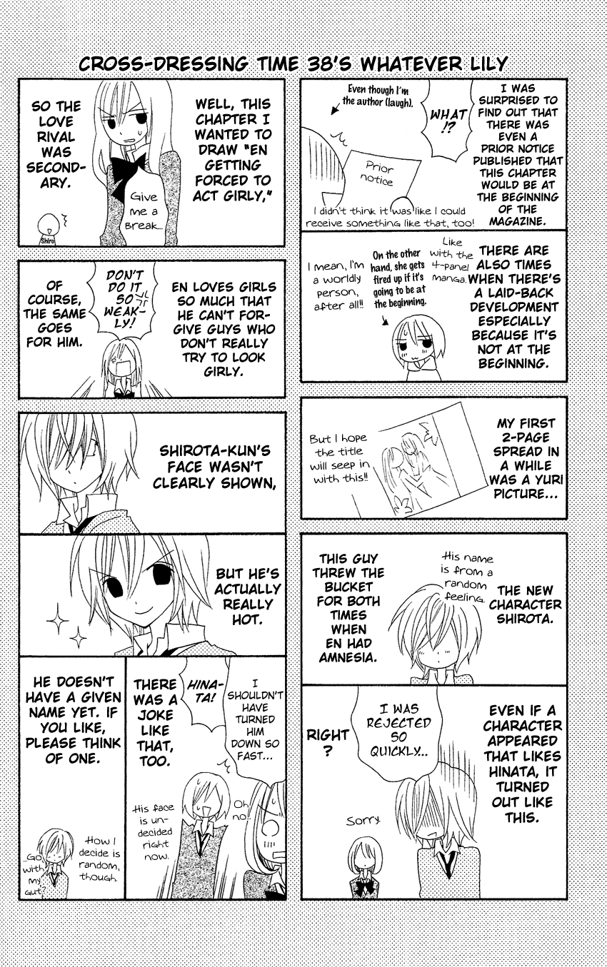 Usotsuki Lily Chapter 38 page 28 - Chapter 38