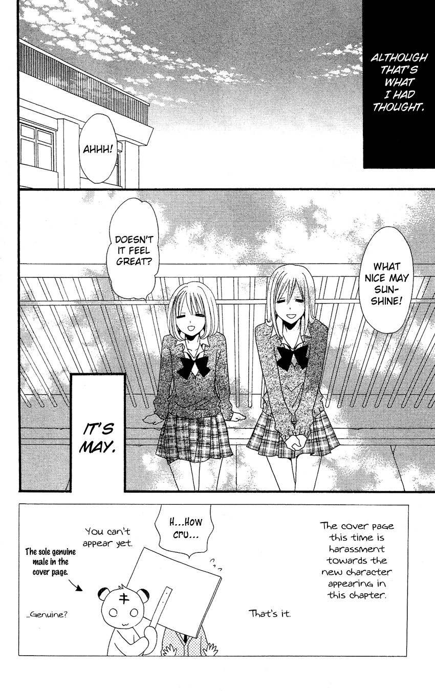Usotsuki Lily Chapter 38 page 5 - Chapter 38