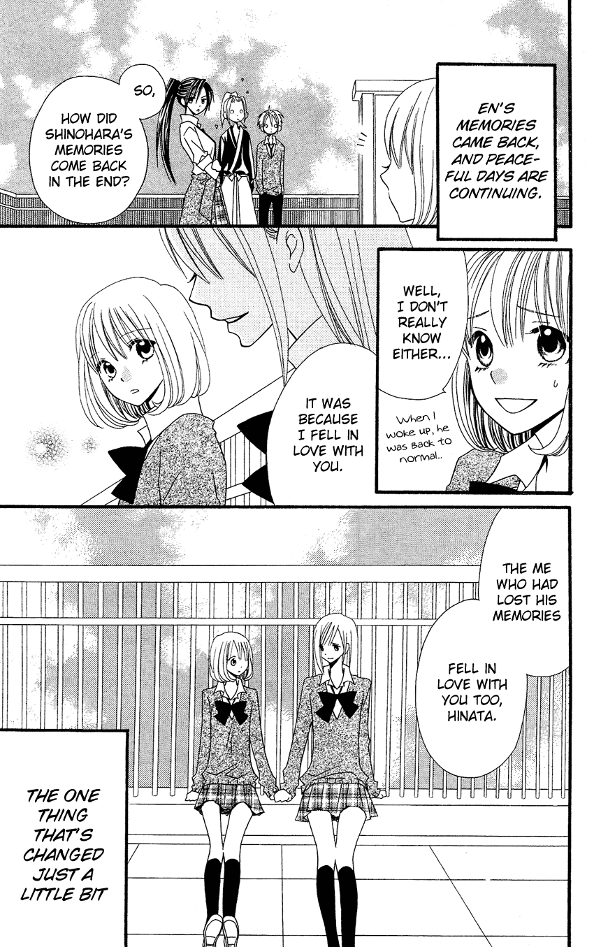 Usotsuki Lily Chapter 38 page 6 - Chapter 38