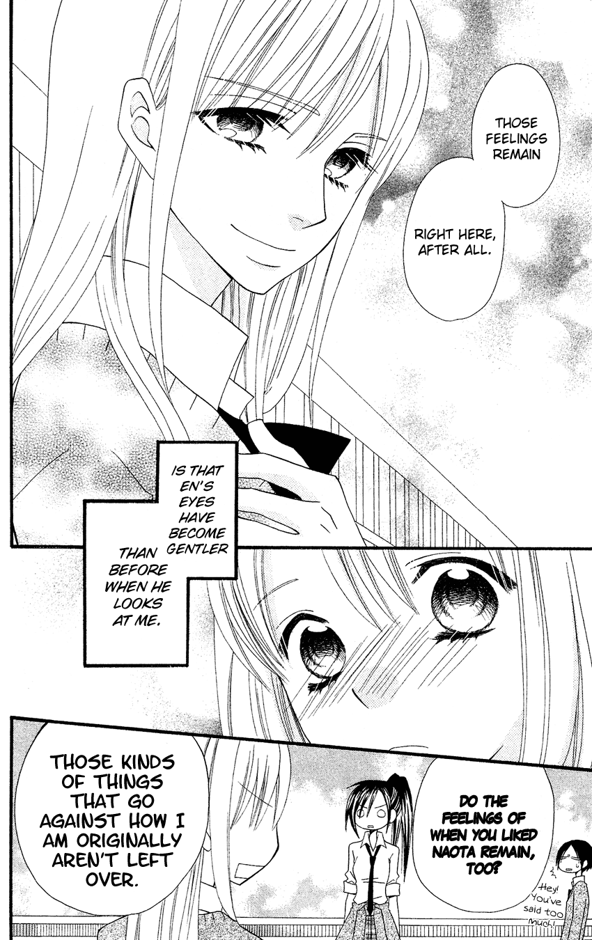 Usotsuki Lily Chapter 38 page 7 - Chapter 38