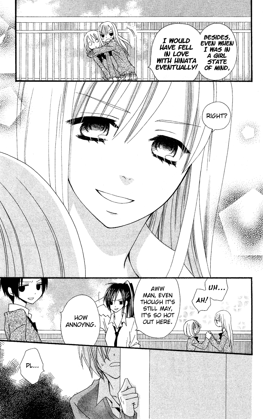 Usotsuki Lily Chapter 38 page 8 - Chapter 38