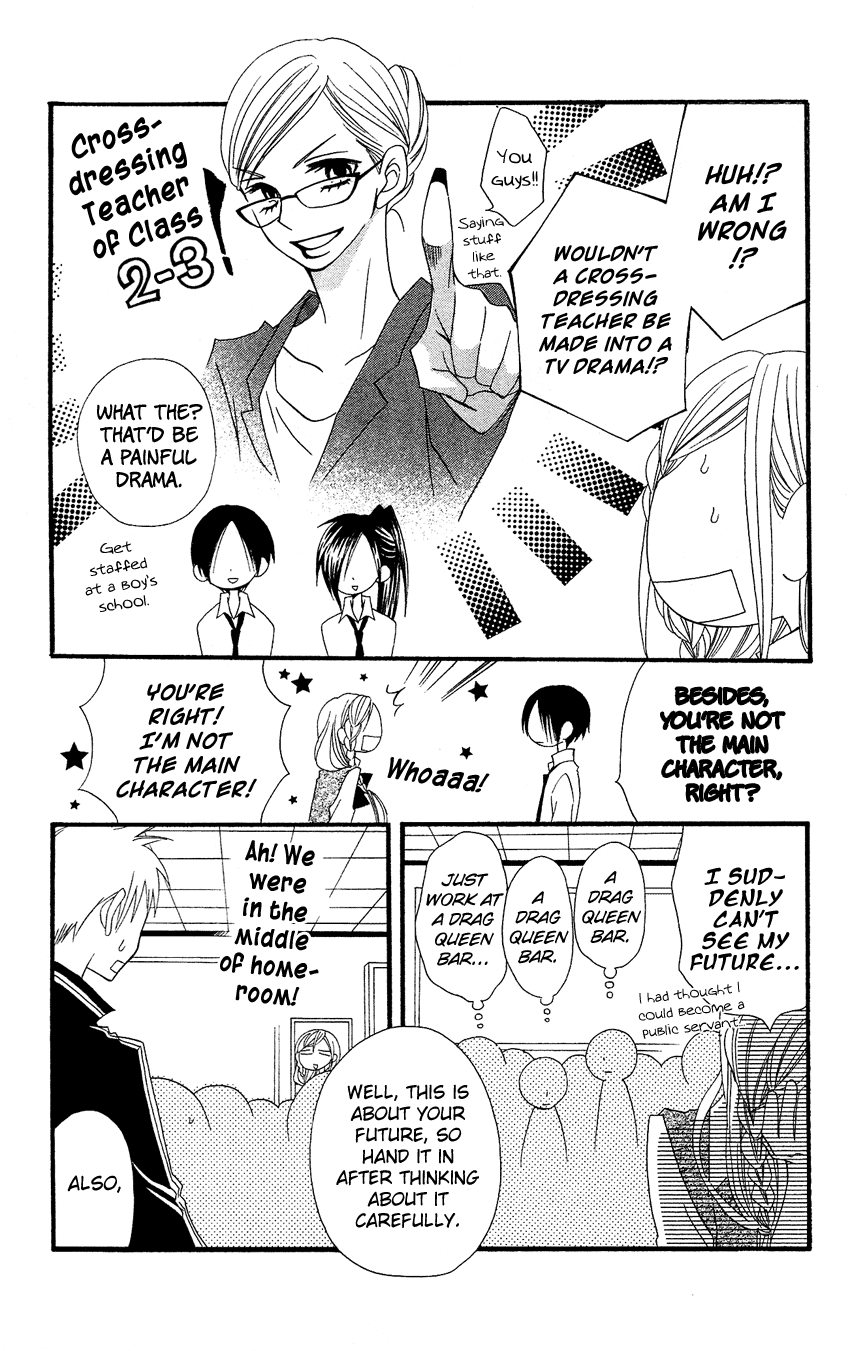 Usotsuki Lily Chapter 39 page 10 - Chapter 39