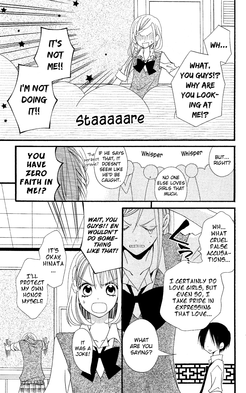 Usotsuki Lily Chapter 39 page 12 - Chapter 39