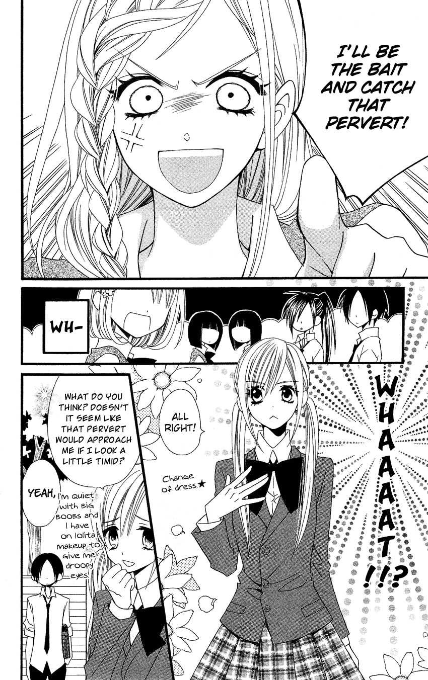 Usotsuki Lily Chapter 39 page 13 - Chapter 39