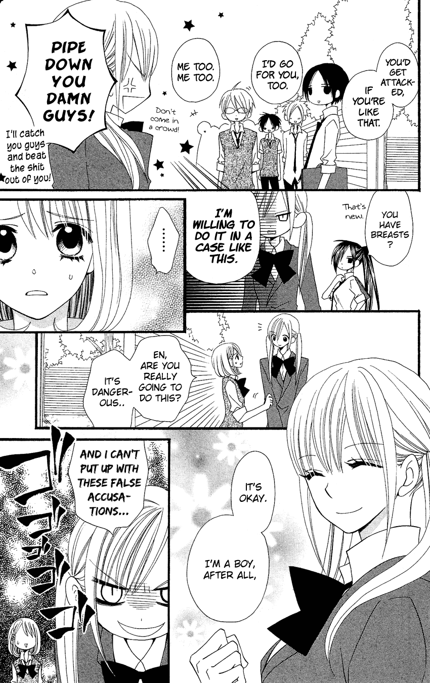 Usotsuki Lily Chapter 39 page 14 - Chapter 39