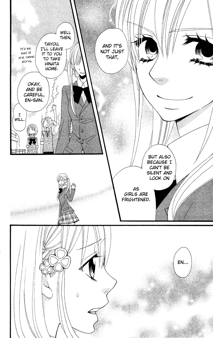 Usotsuki Lily Chapter 39 page 15 - Chapter 39