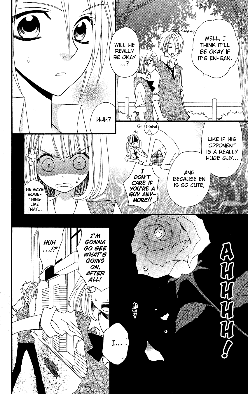 Usotsuki Lily Chapter 39 page 17 - Chapter 39