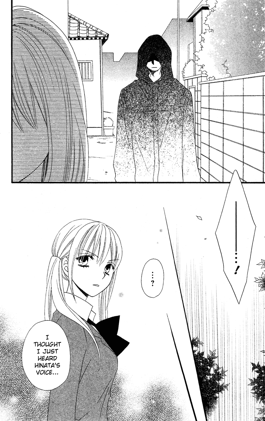 Usotsuki Lily Chapter 39 page 19 - Chapter 39