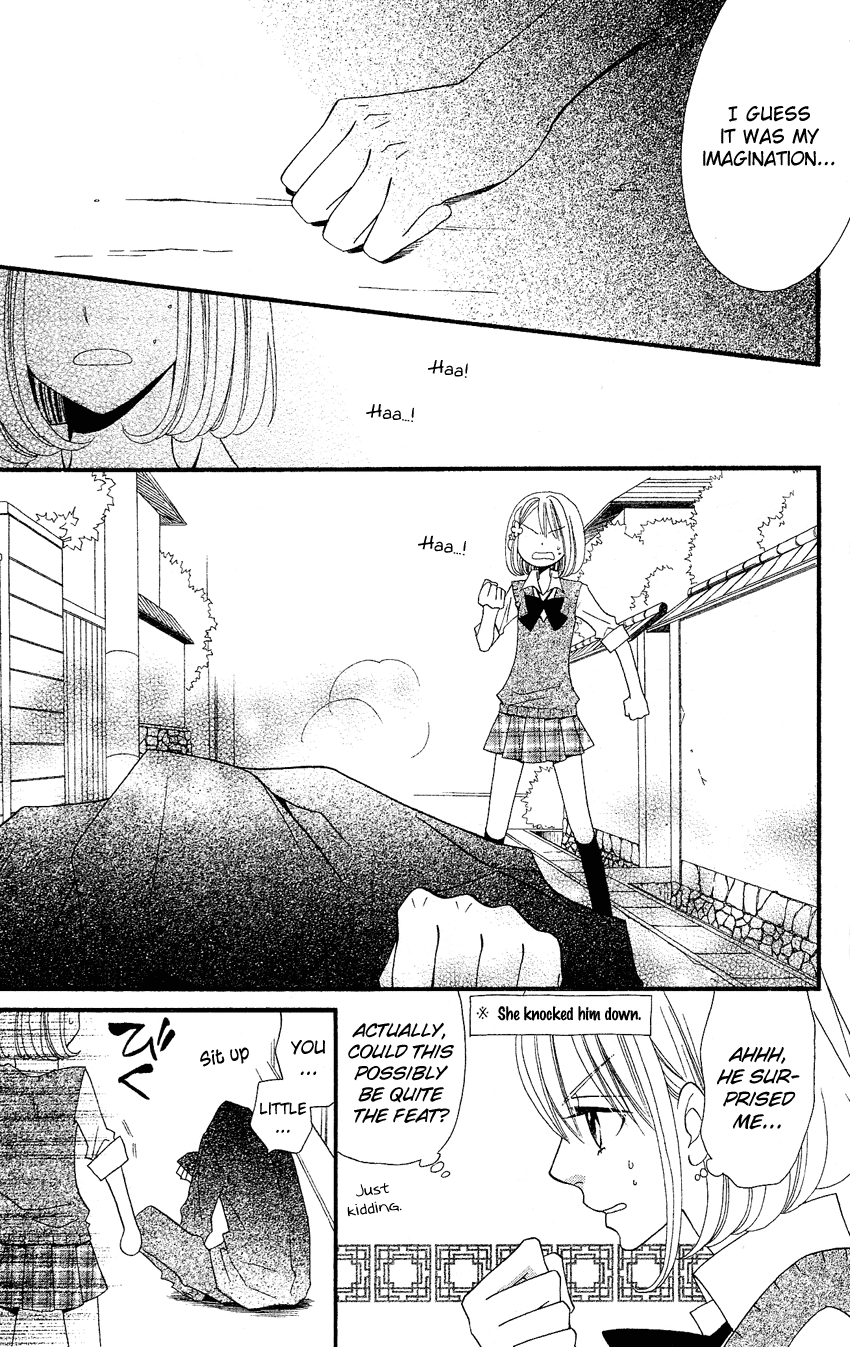 Usotsuki Lily Chapter 39 page 20 - Chapter 39
