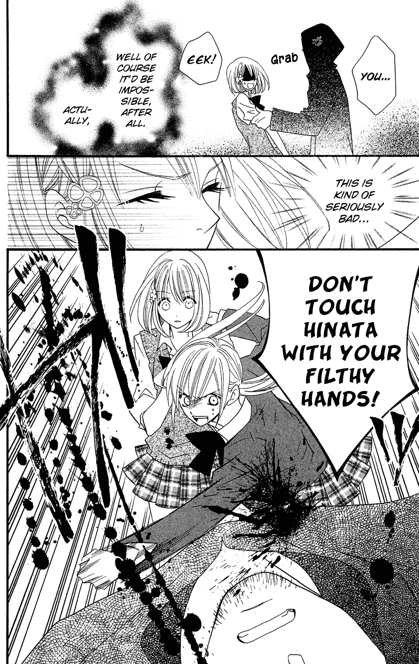 Usotsuki Lily Chapter 39 page 21 - Chapter 39