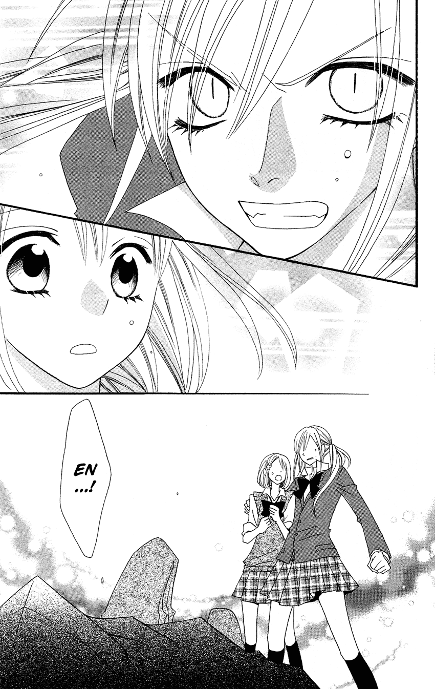 Usotsuki Lily Chapter 39 page 22 - Chapter 39