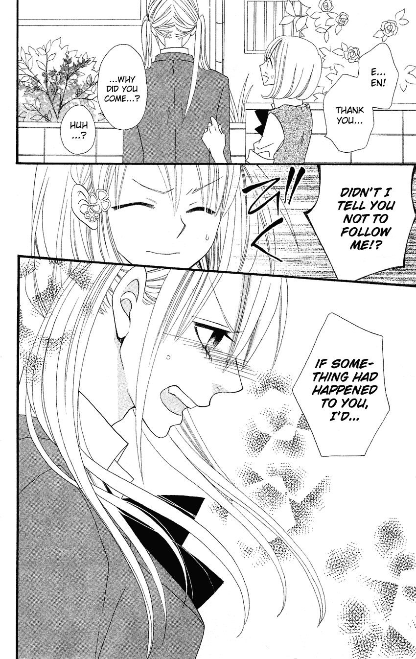 Usotsuki Lily Chapter 39 page 23 - Chapter 39