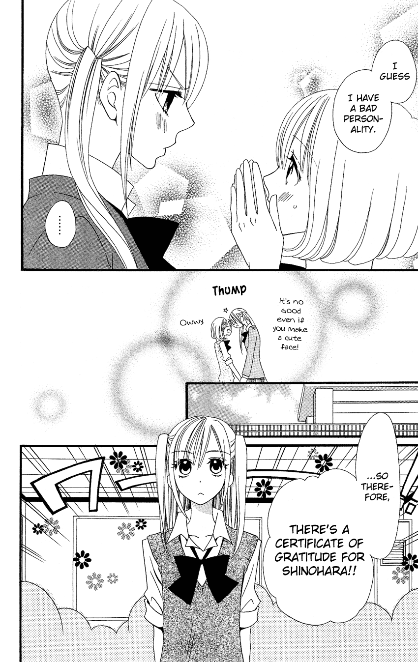 Usotsuki Lily Chapter 39 page 25 - Chapter 39