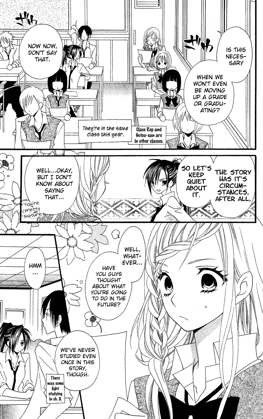 Usotsuki Lily Chapter 39 page 4 - Chapter 39