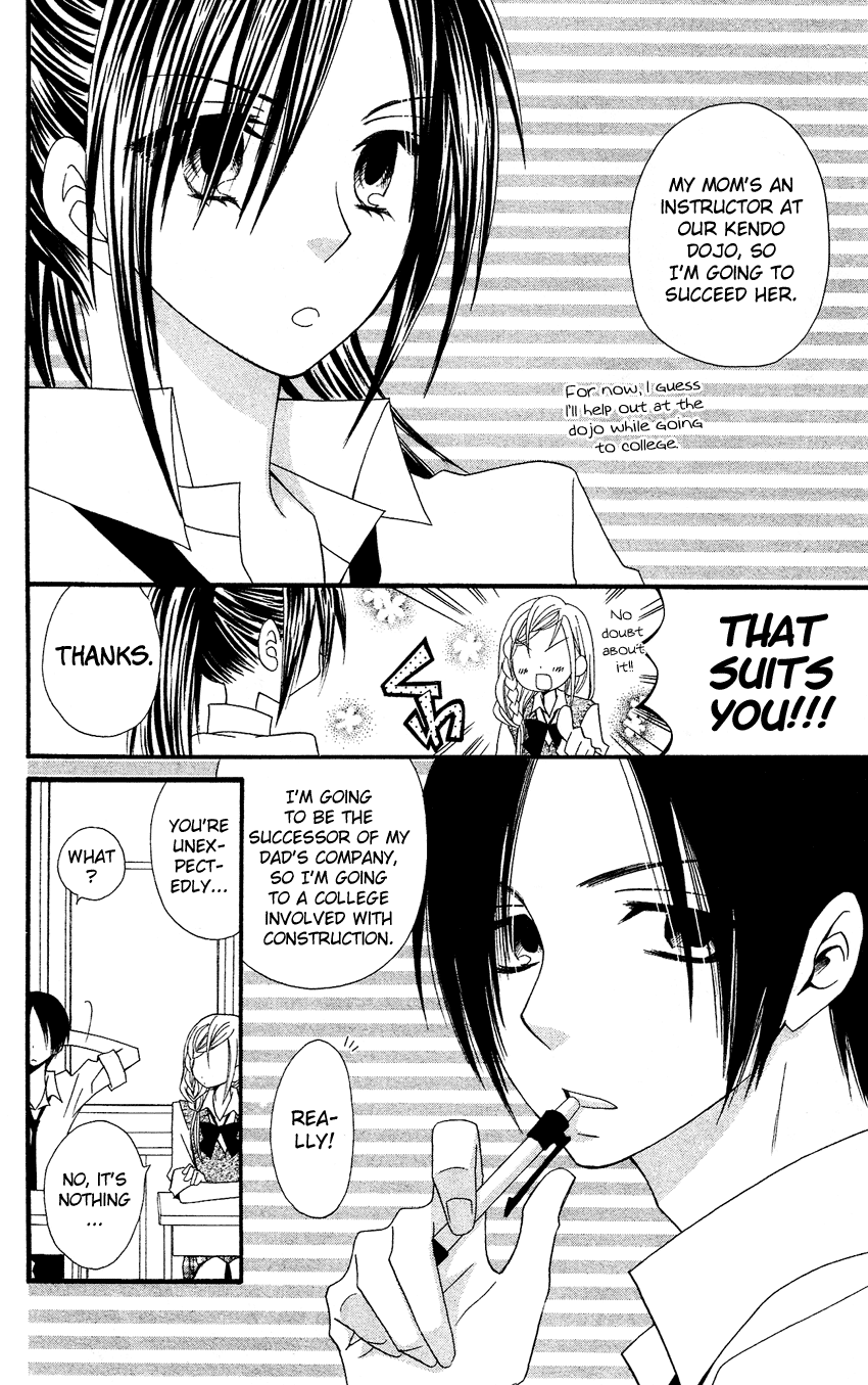 Usotsuki Lily Chapter 39 page 5 - Chapter 39