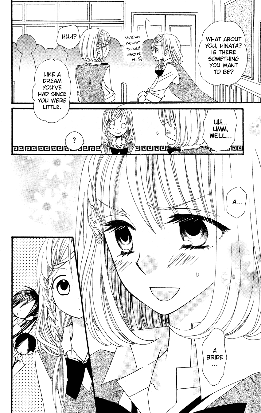 Usotsuki Lily Chapter 39 page 7 - Chapter 39