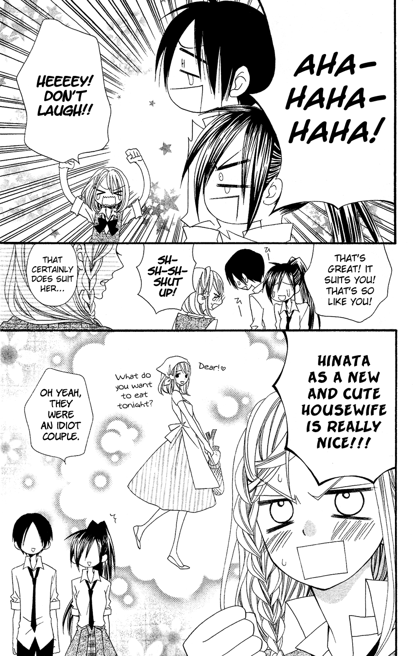 Usotsuki Lily Chapter 39 page 8 - Chapter 39
