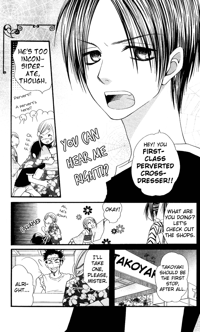 Usotsuki Lily Chapter 4 page 10 - Chapter 4