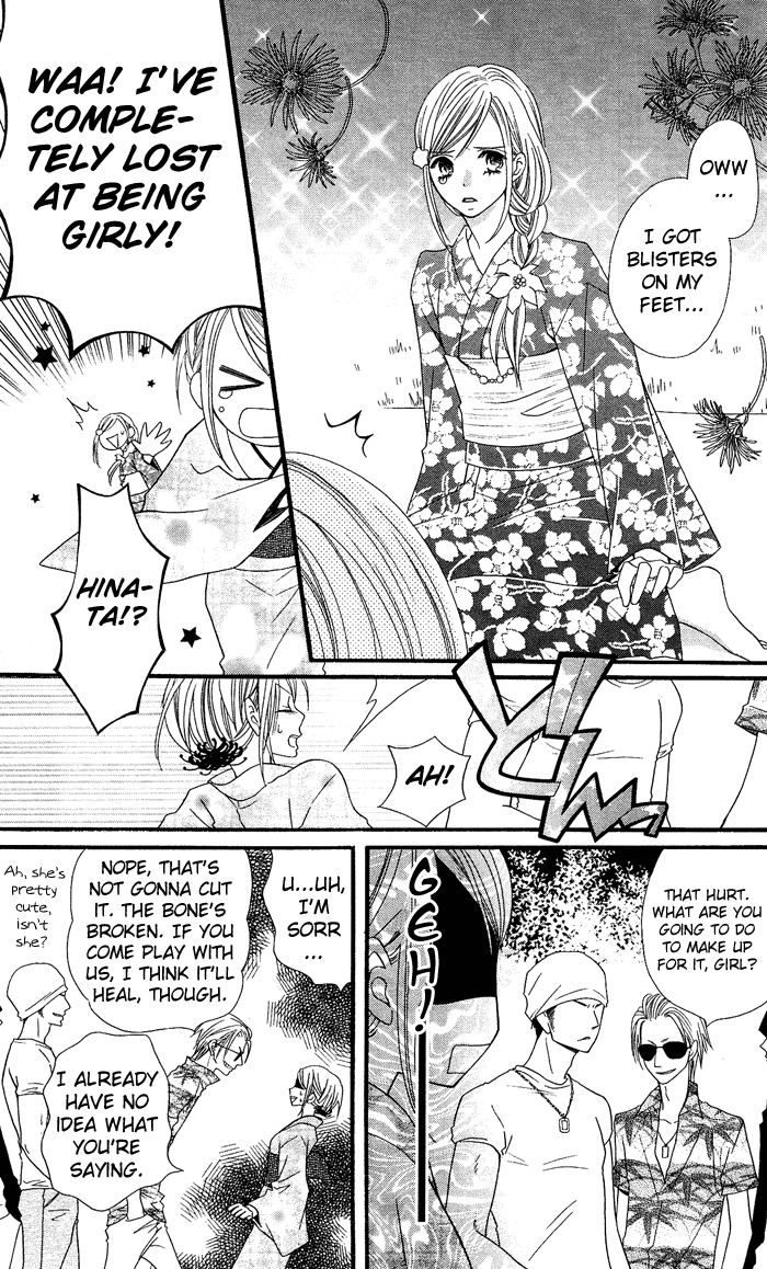 Usotsuki Lily Chapter 4 page 14 - Chapter 4