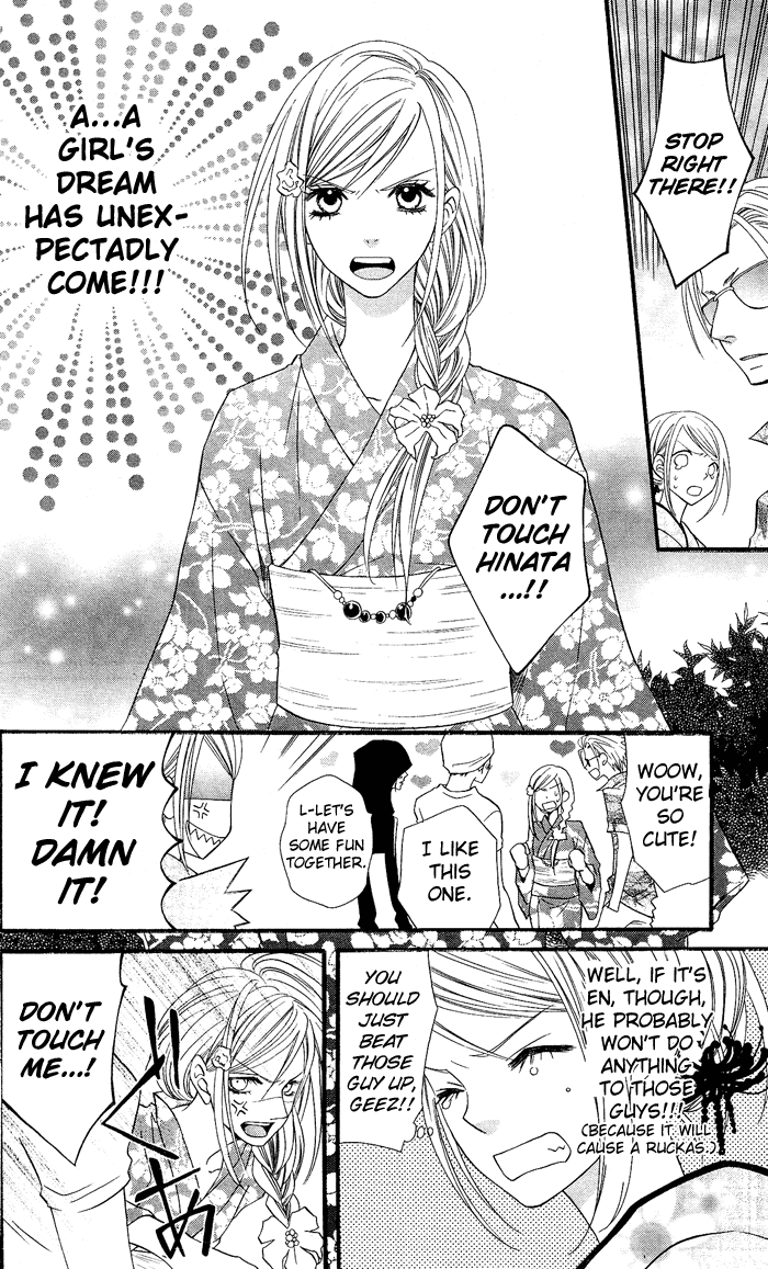 Usotsuki Lily Chapter 4 page 15 - Chapter 4