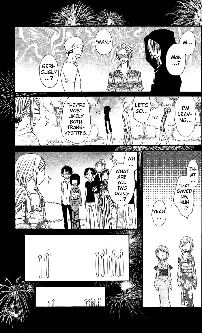 Usotsuki Lily Chapter 4 page 18 - Chapter 4