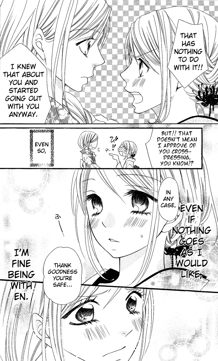 Usotsuki Lily Chapter 4 page 21 - Chapter 4