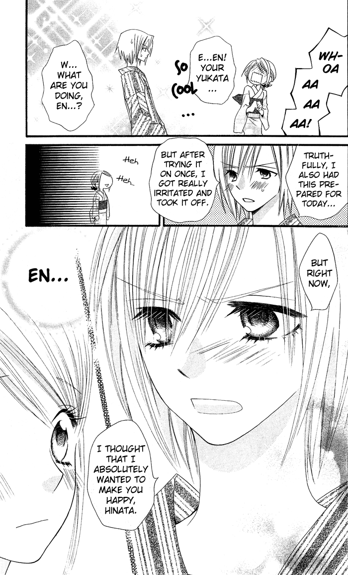 Usotsuki Lily Chapter 4 page 24 - Chapter 4