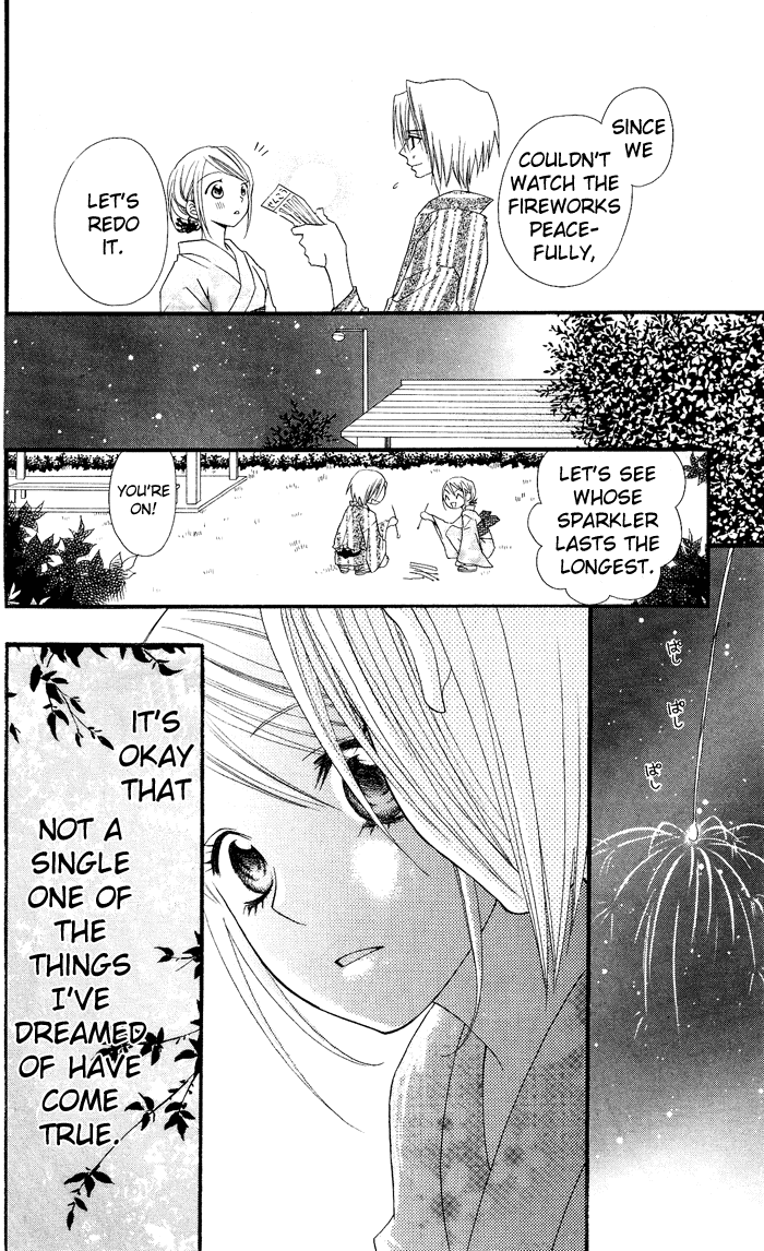 Usotsuki Lily Chapter 4 page 25 - Chapter 4
