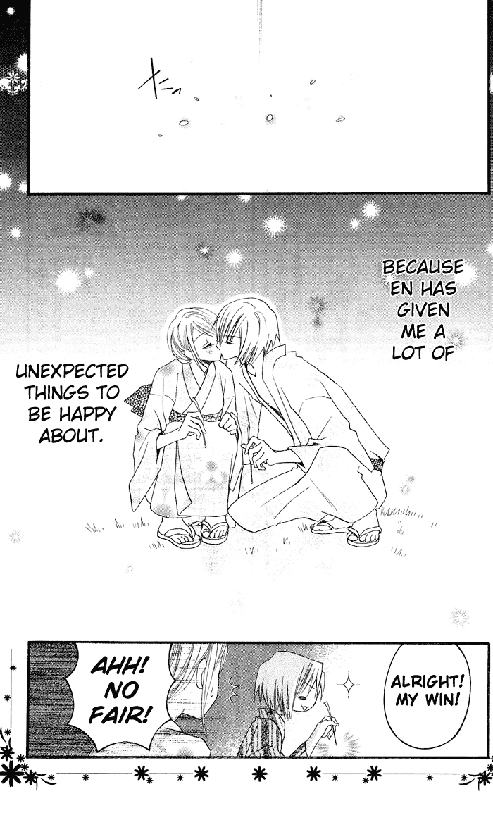 Usotsuki Lily Chapter 4 page 26 - Chapter 4