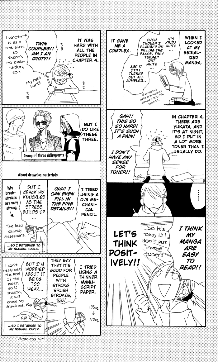 Usotsuki Lily Chapter 4 page 27 - Chapter 4