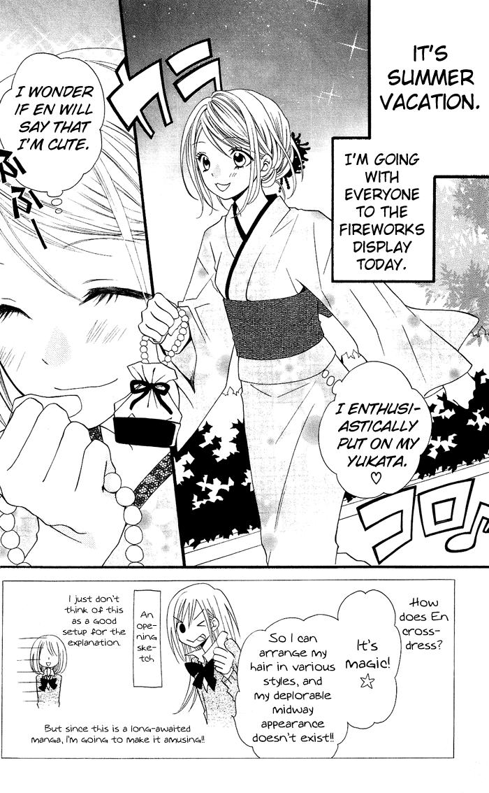Usotsuki Lily Chapter 4 page 3 - Chapter 4