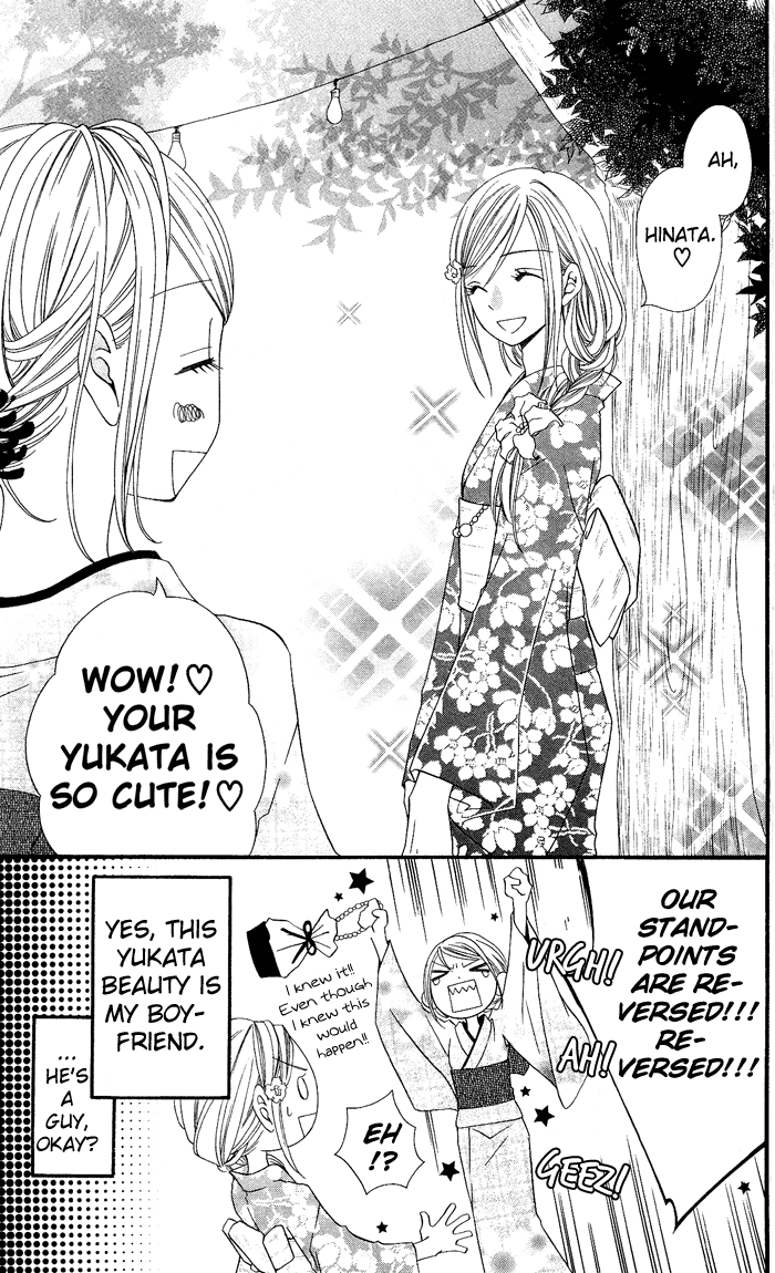 Usotsuki Lily Chapter 4 page 4 - Chapter 4